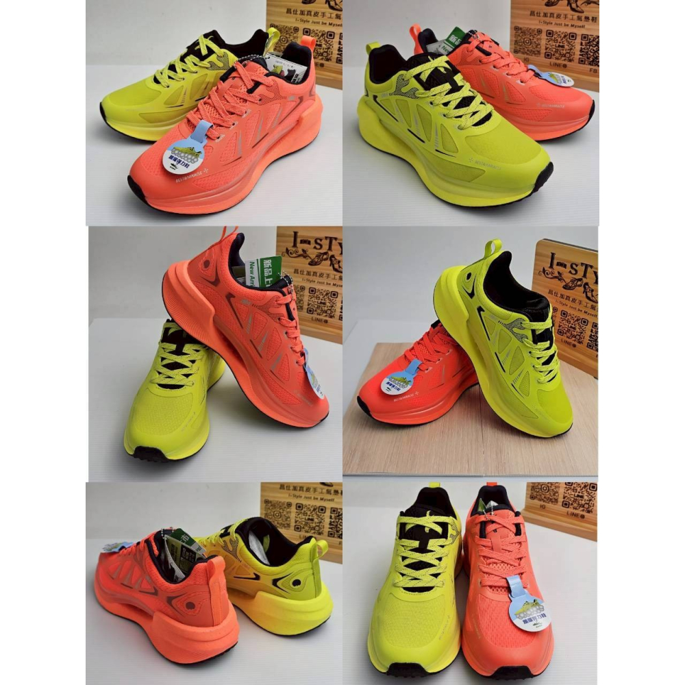♂️男♀️女：時尚潮流-跳躍彈力緩震運動鞋（黃/桔）-細節圖3