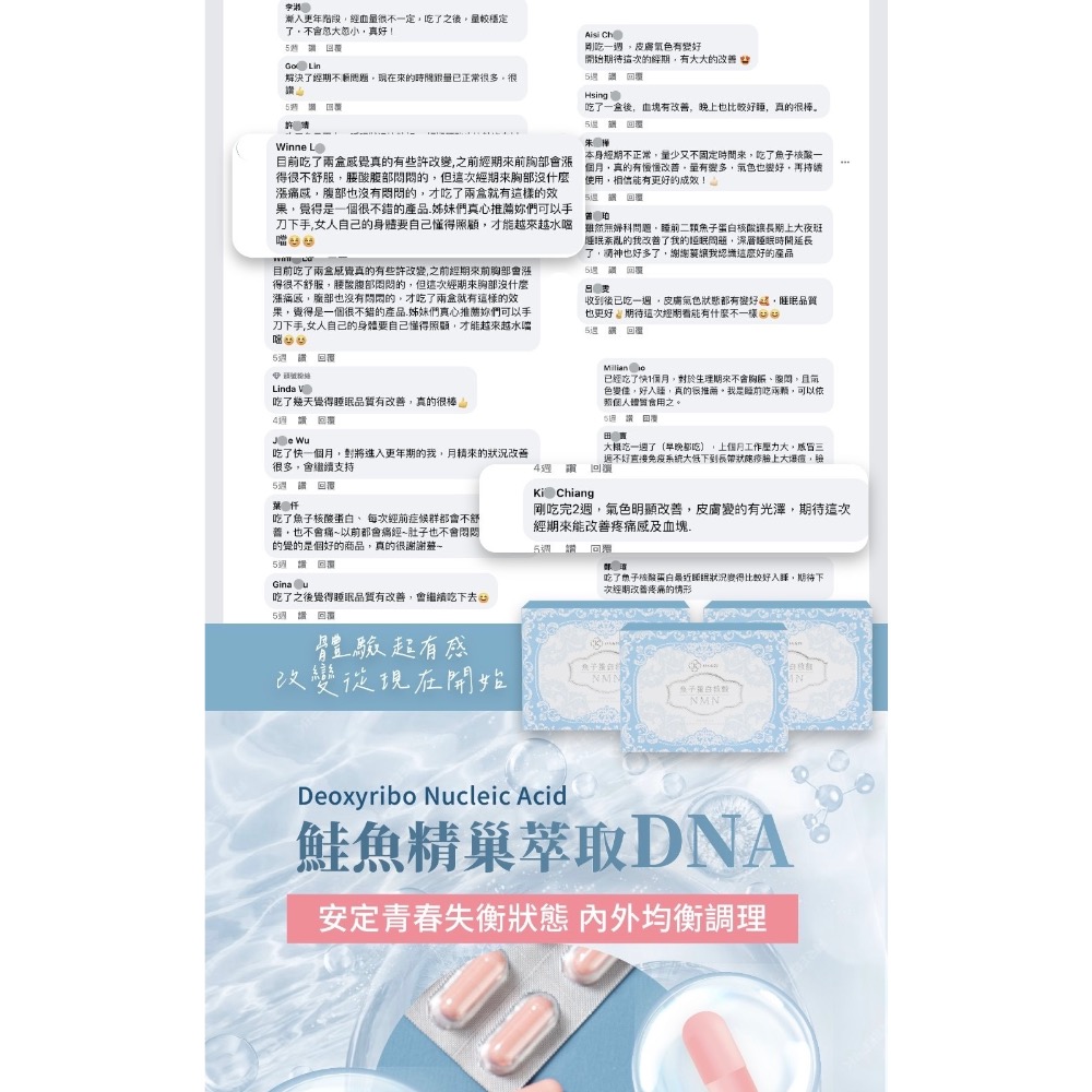 全台獨家 Oakie魚子蛋白核酸NMN 30顆-細節圖5