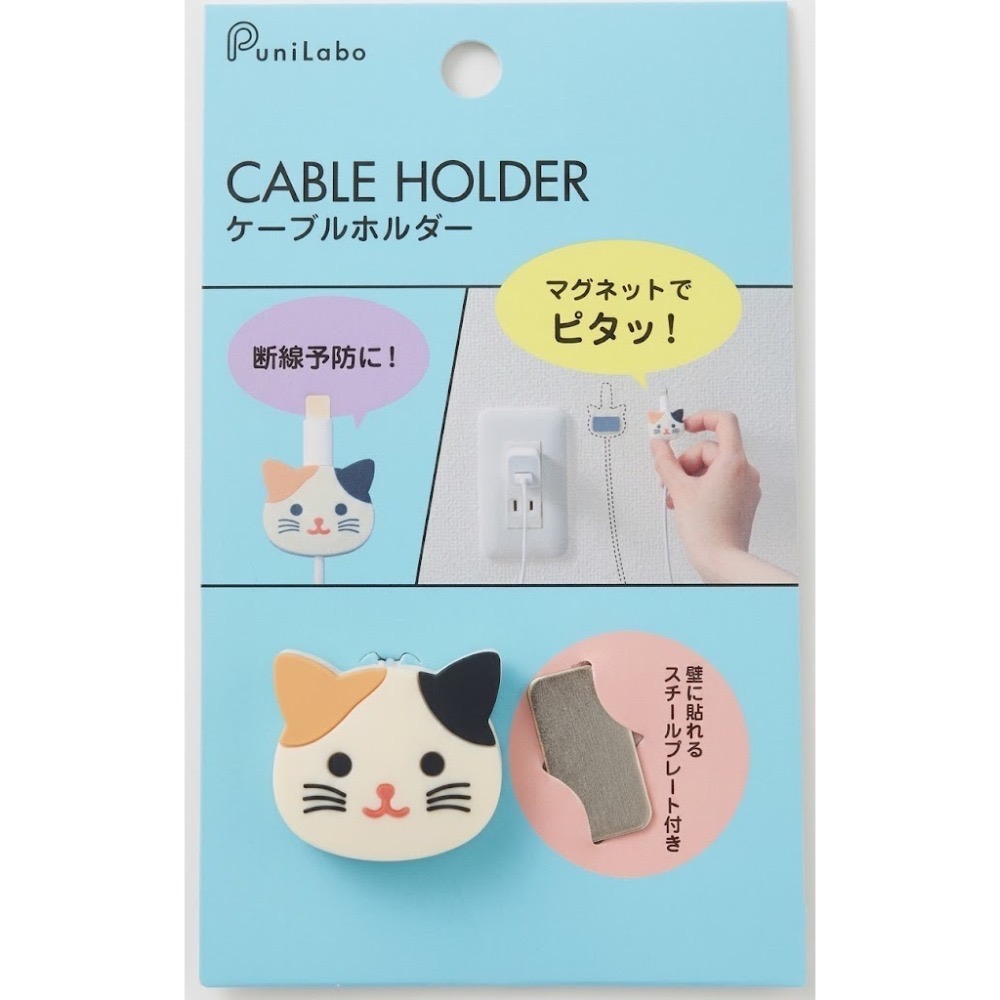 【LIHIT LAB.】PuniLabo 動物造型電線保護套 充電線 傳輸線 附鐵片-規格圖6