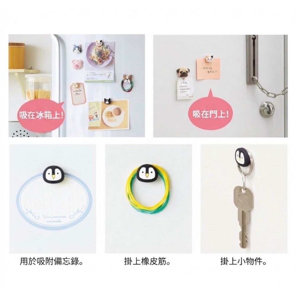 【LIHIT LAB.】PuniLabo 柴犬矽膠磁鐵 2入組-細節圖4