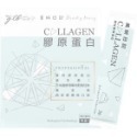 美研日記-膠原蛋白-規格圖2