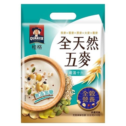 【啾啾蛋小舖】桂格QUAKER。全天然五麥系列(黑芝麻糊/杏仁核桃/松子核桃/山藥白芝麻/嚴選十六/藜麥堅果/黑穀堅果)-細節圖5