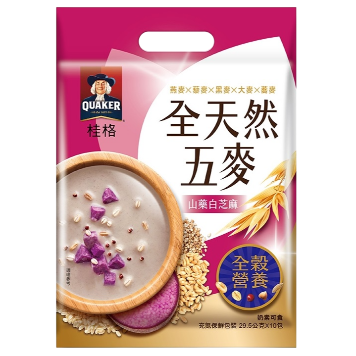 【啾啾蛋小舖】桂格QUAKER。全天然五麥系列(黑芝麻糊/杏仁核桃/松子核桃/山藥白芝麻/嚴選十六/藜麥堅果/黑穀堅果)-規格圖9