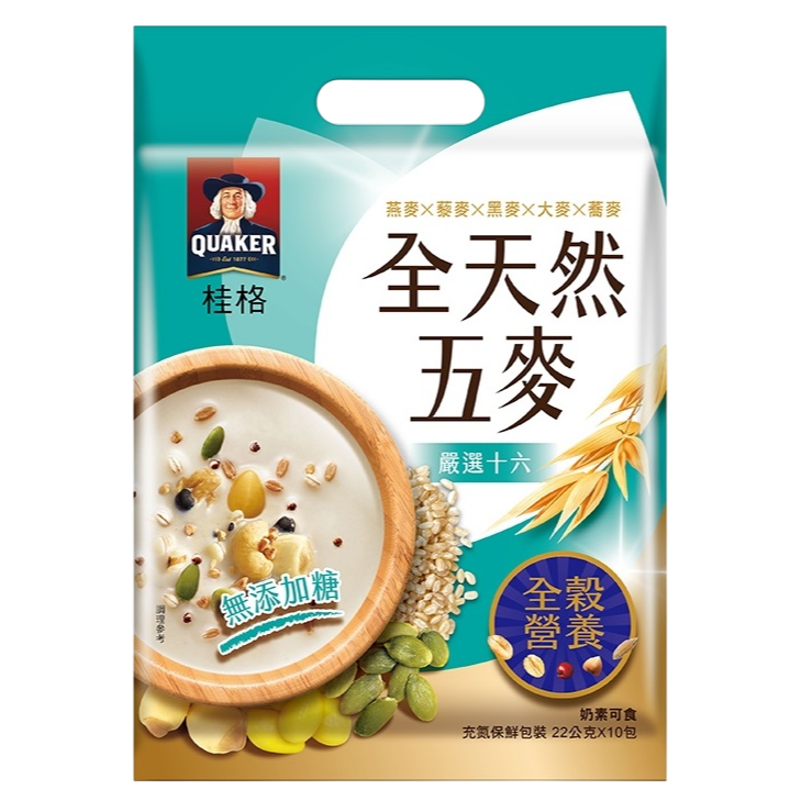 【啾啾蛋小舖】桂格QUAKER。全天然五麥系列(黑芝麻糊/杏仁核桃/松子核桃/山藥白芝麻/嚴選十六/藜麥堅果/黑穀堅果)-規格圖9