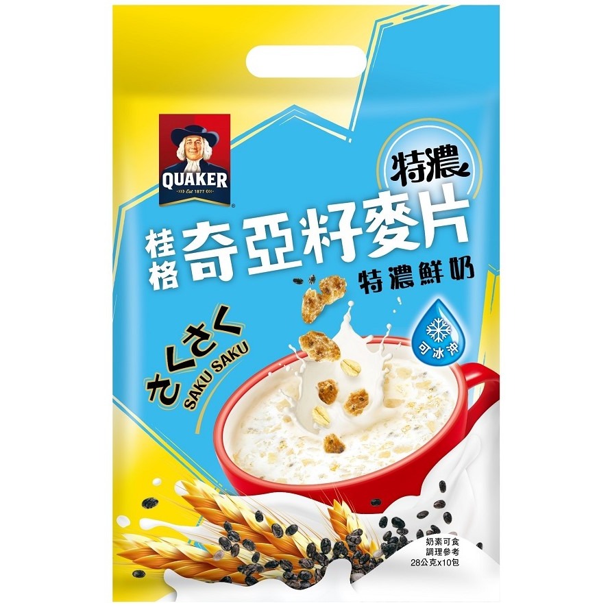 【啾啾蛋小舖】桂格QUAKER。奇亞籽麥片(特濃鮮奶/黑穀堅果/藜麥核桃/草莓歐蕾/鮮奶減糖/穀香堅果)-規格圖8