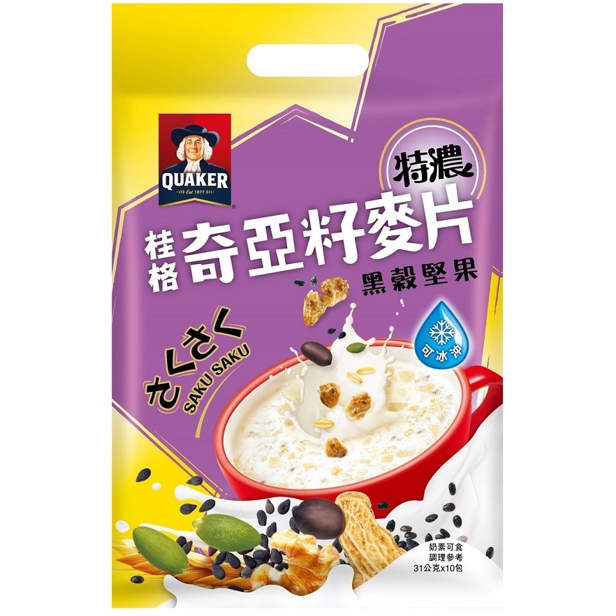 【啾啾蛋小舖】桂格QUAKER。奇亞籽麥片(特濃鮮奶/黑穀堅果/藜麥核桃/草莓歐蕾/鮮奶減糖/穀香堅果)-規格圖8