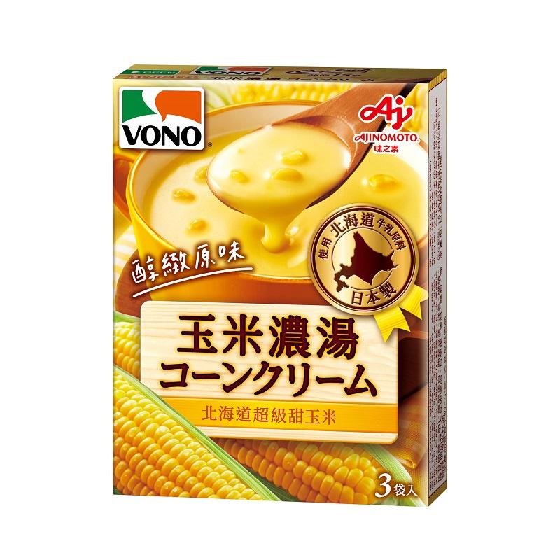 【啾啾蛋小舖】單包售/盒裝。味之素AJINOMOTO。VONO濃湯(南瓜/玉米/起司/馬鈴薯/洋蔥)沖泡飲品.獨享杯-細節圖2