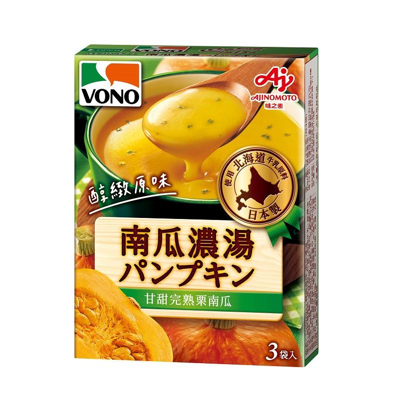 【啾啾蛋小舖】單包售/盒裝。味之素AJINOMOTO。VONO濃湯(南瓜/玉米/起司/馬鈴薯/洋蔥)沖泡飲品.獨享杯-細節圖3