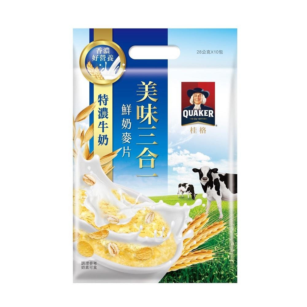 【啾啾蛋小舖】桂格QUAKER。美味三合一麥片 特濃牛奶/經典可可/麥香原味/麥香減糖 (1袋10份裝)-細節圖2