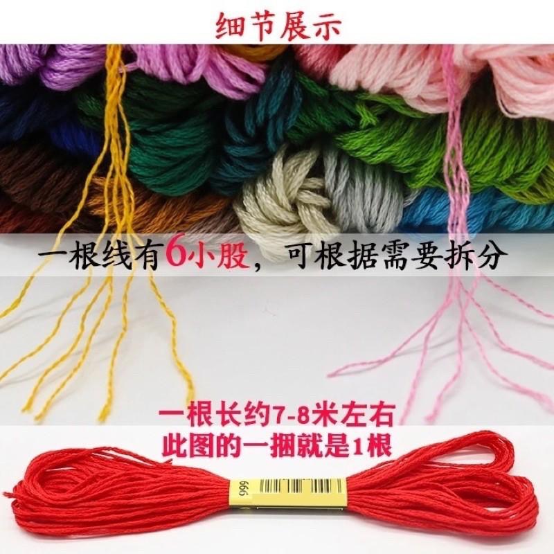 40色-100色收納盒工具剪刀盒裝套裝繡線繡花線25號-細節圖6