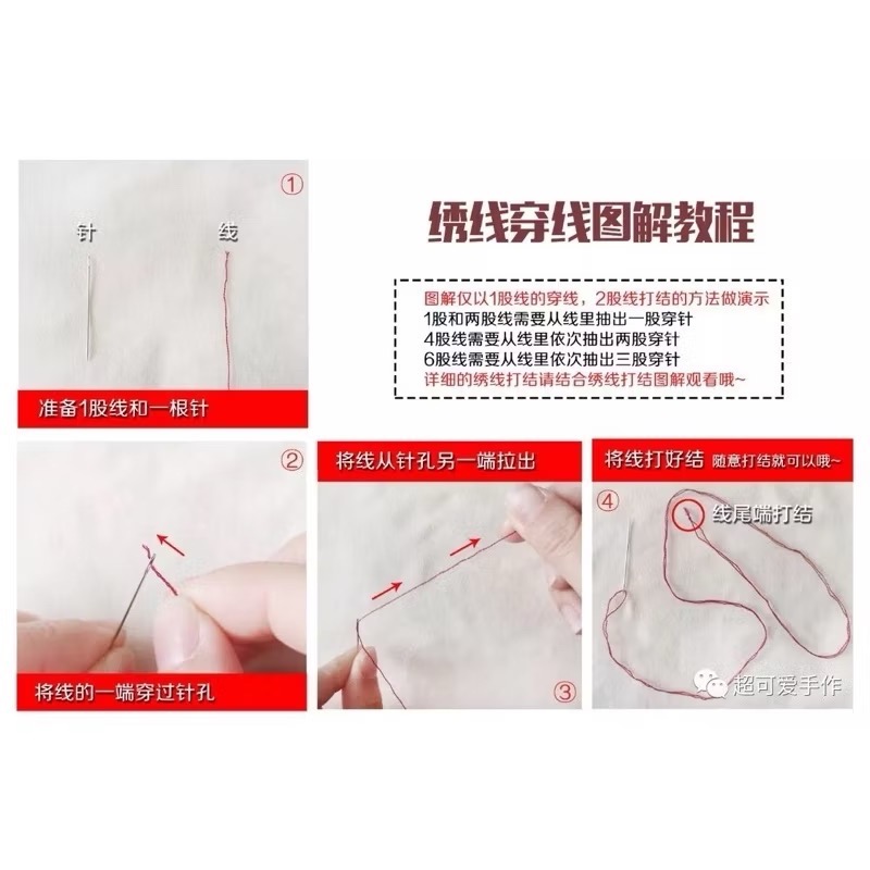 平安喜樂十字繡2025新款客廳臥室福字小件簡單手工繡結婚喬遷禮物-細節圖5