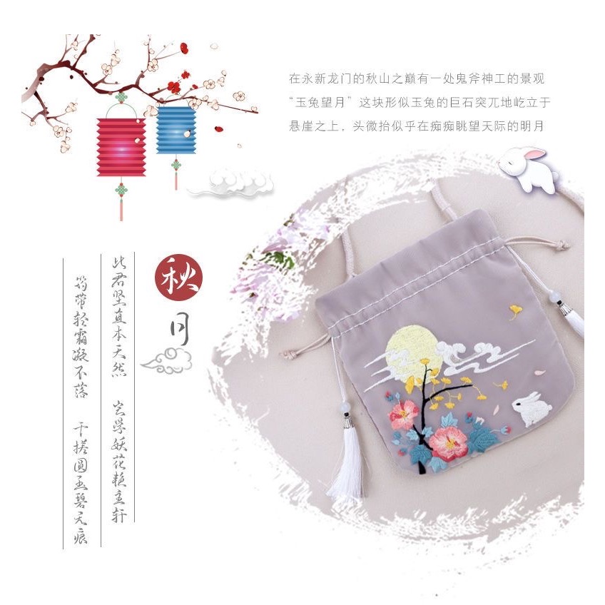 刺繡diy自繡荷包手工製作中國古風漢服搭配小挎包刺繡diy材料包-細節圖7