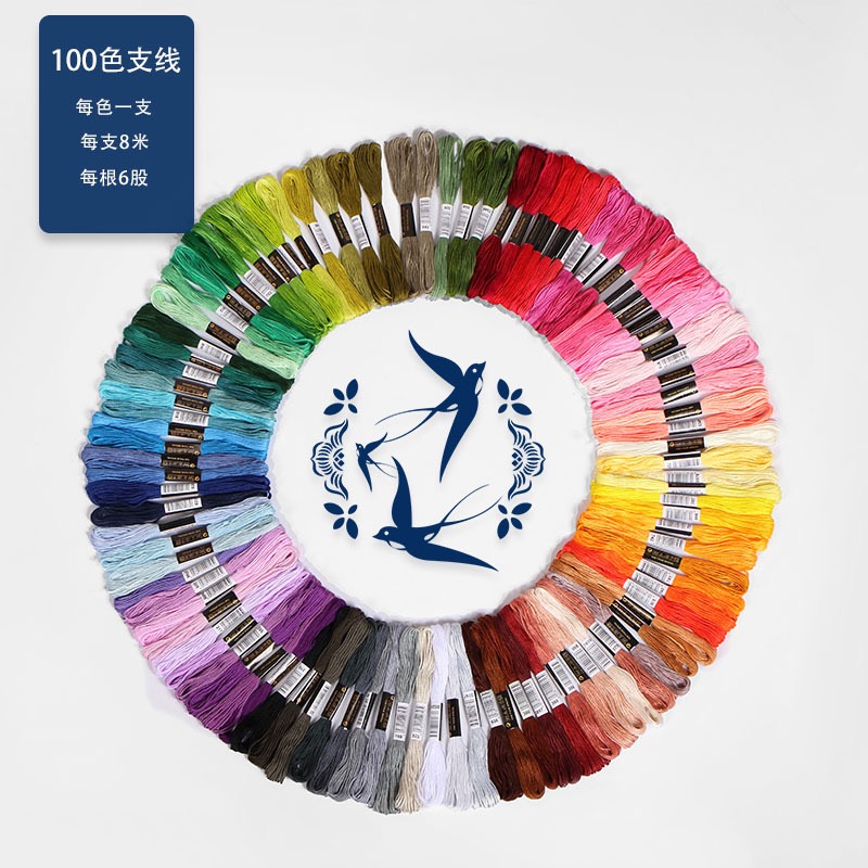 支線 水溶紙印花 遇水即溶 繡線支線100色50色24色 通用標籤-規格圖1