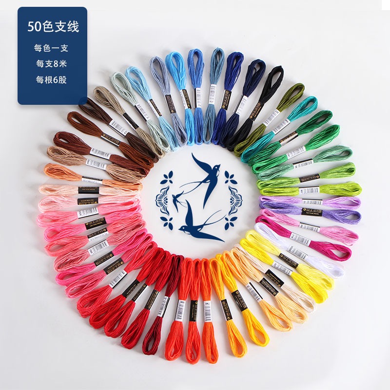 支線 水溶紙印花 遇水即溶 繡線支線100色50色24色 通用標籤-規格圖1