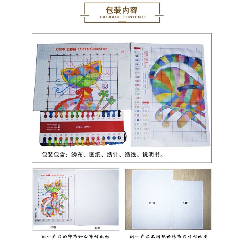 2025新款十字繡公園春色桃花客廳臥室入戶玄關風景掛畫diy刺繡-細節圖2