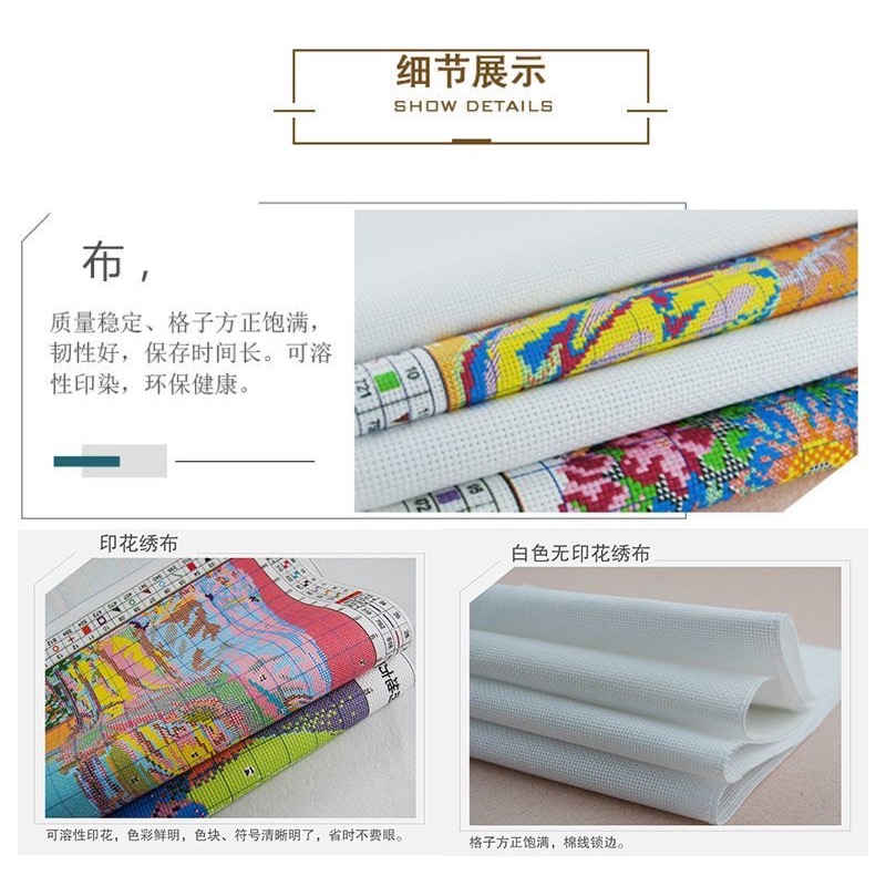 2025新款十字繡公園春色桃花客廳臥室入戶玄關風景掛畫diy刺繡-細節圖3