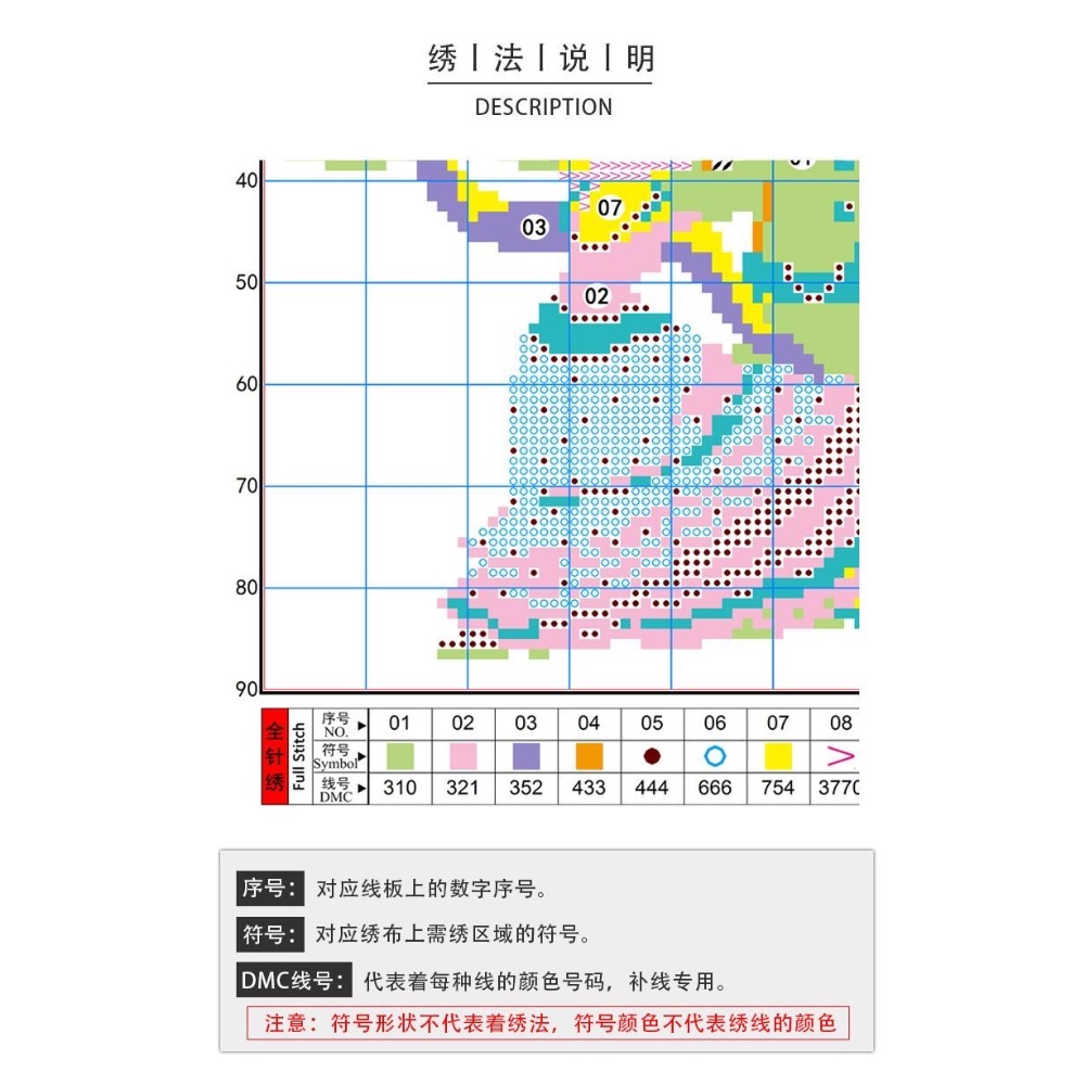 2025新款十字繡公園春色桃花客廳臥室入戶玄關風景掛畫diy刺繡-細節圖4