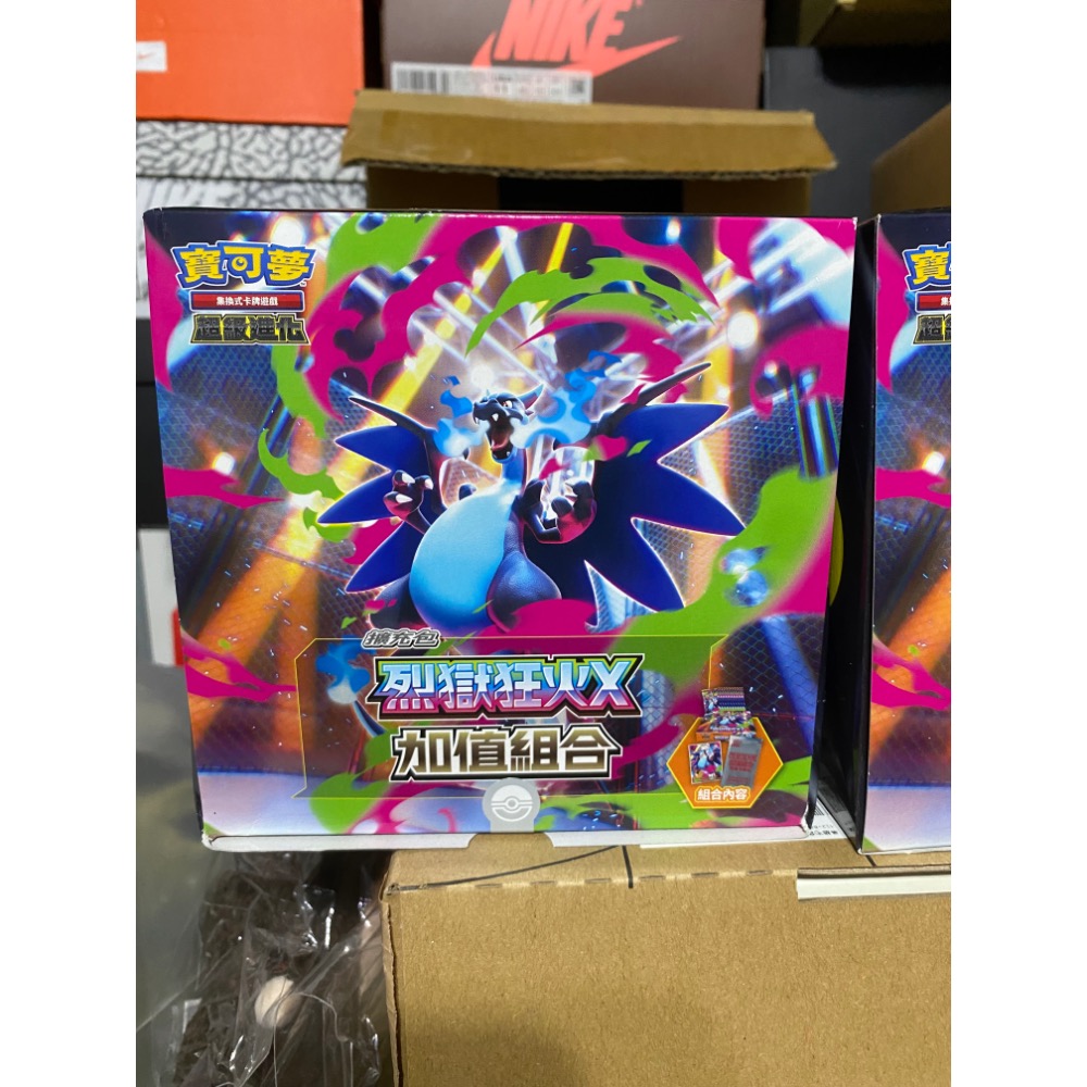 台灣現貨 中文版 PTCG 寶可夢卡牌 烈獄狂火X 加值組合 擴充包 補充包-細節圖2