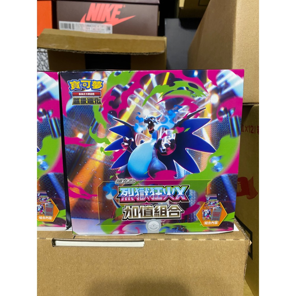 台灣現貨 中文版 PTCG 寶可夢卡牌 烈獄狂火X 加值組合 擴充包 補充包-細節圖3