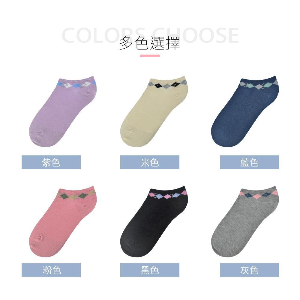 【現貨】台灣製 貝柔 柔棉 少女船襪-菱格 P306-細節圖2