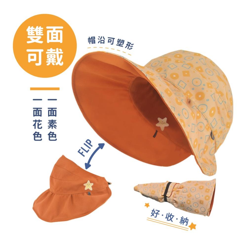 兒童印花空頂遮陽帽│防潑水/抗UV/高透氣/雙面可戴/有帽繩/兒童空心帽/素面兒童中空帽-細節圖7