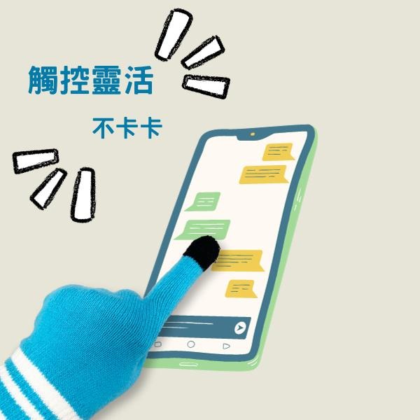男女適用觸控手套-彩色-細節圖2