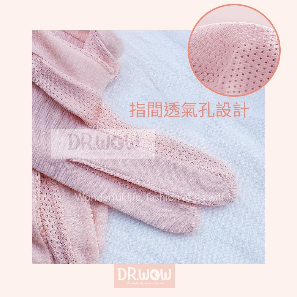 【DR現貨】UV對策防曬觸控手套 防曬手套 觸控手套 手指止滑 DR6983-88 四季可戴-細節圖5