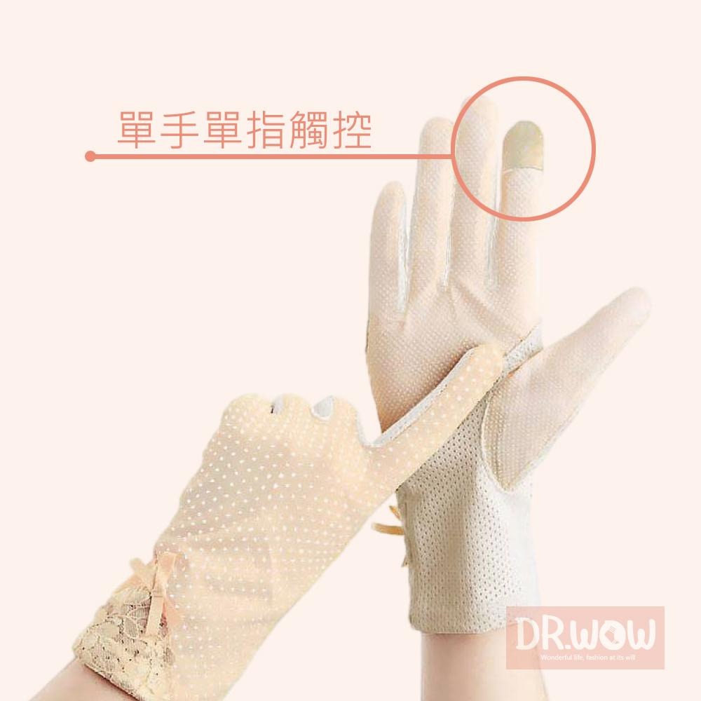 【DR現貨】UV對策防曬觸控手套 防曬手套 觸控手套 手指止滑 DR6983-88 四季可戴-細節圖8