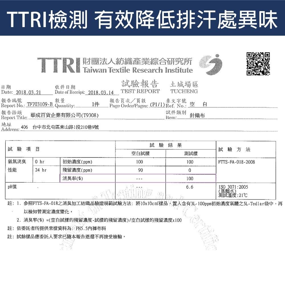 【現貨】MIT 台灣製 健康機能女低腰三角內褲 天絲內褲 三角褲 (6色) PL6808-細節圖7