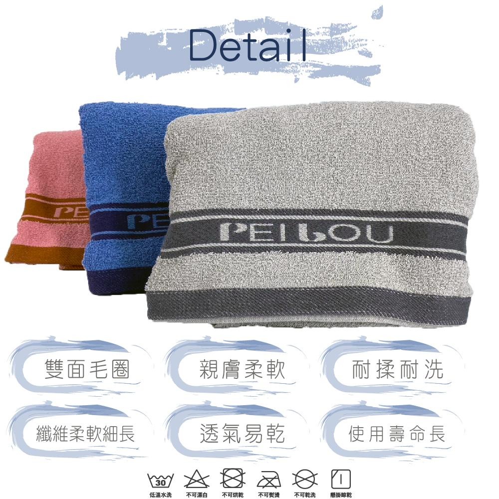 MIT台灣製 貝柔 高級條紋浴巾 純棉 (73*135cm)P3070-細節圖2