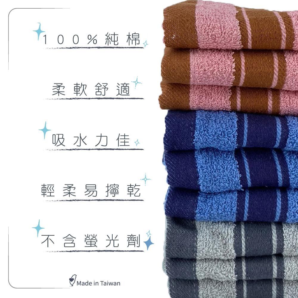 MIT台灣製 貝柔 高級條紋浴巾 純棉 (73*135cm)P3070-細節圖3