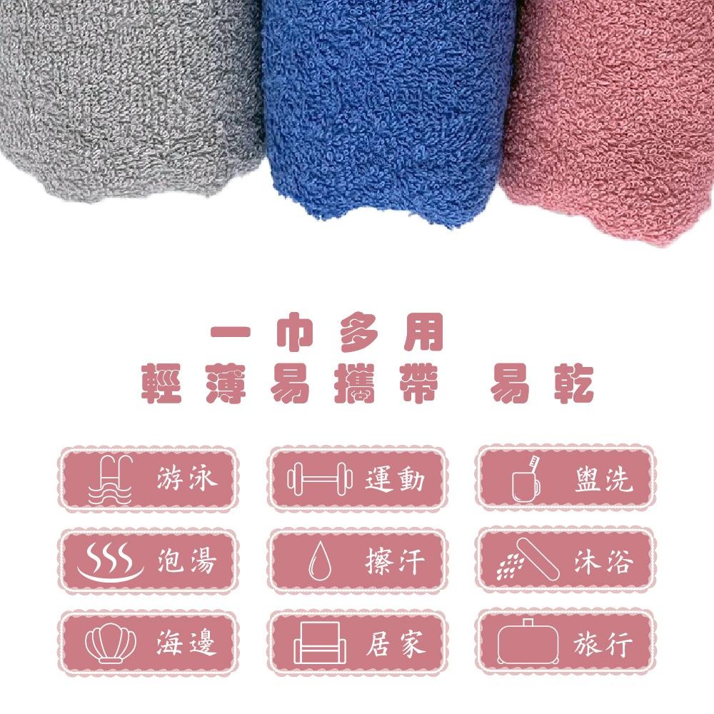 MIT台灣製 貝柔 高級條紋浴巾 純棉 (73*135cm)P3070-細節圖4