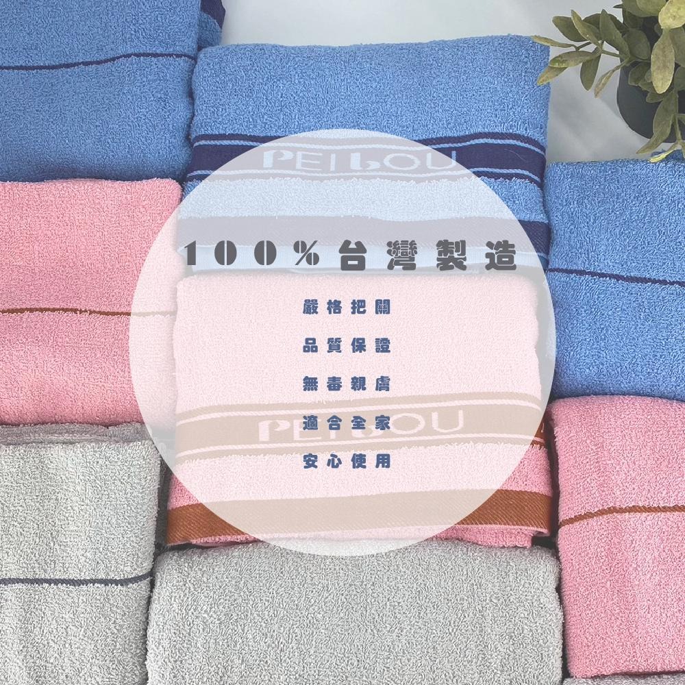 MIT台灣製 貝柔 高級條紋浴巾 純棉 (73*135cm)P3070-細節圖5