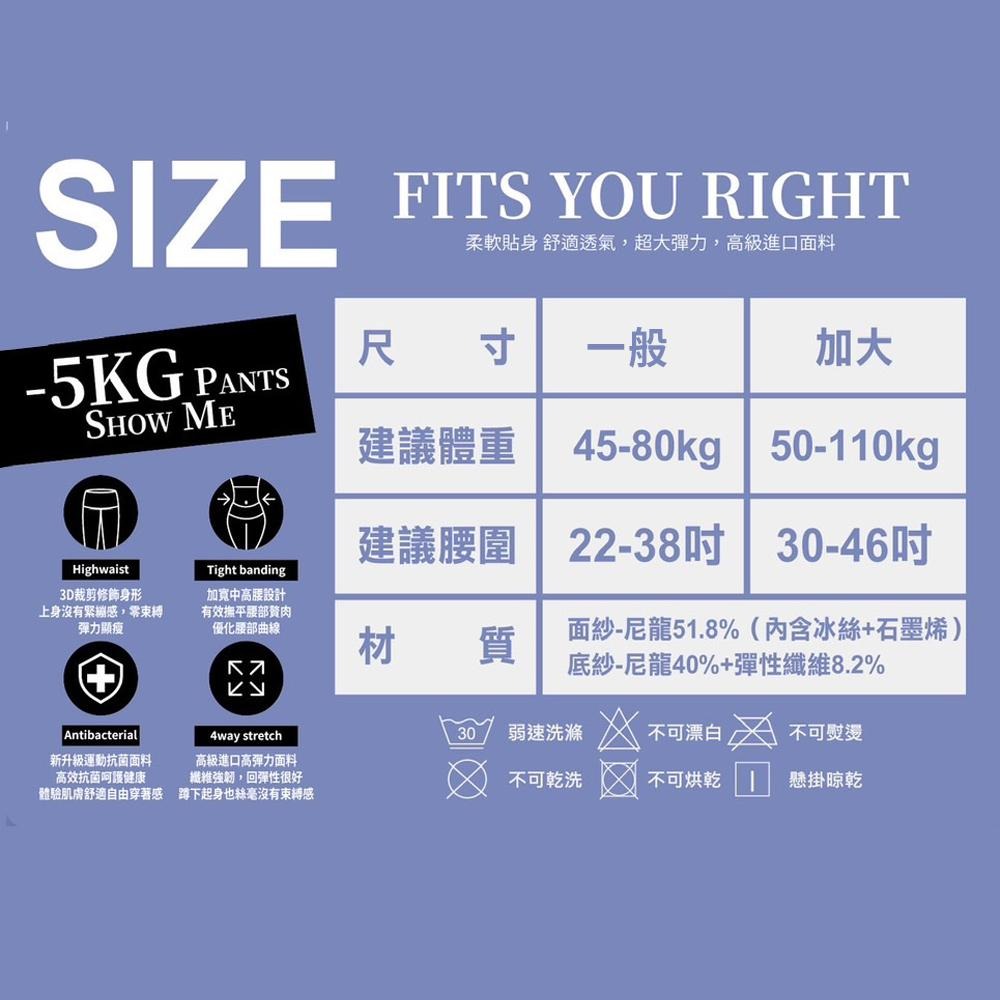 DR石墨烯冰涼循環智能未來褲-細節圖7