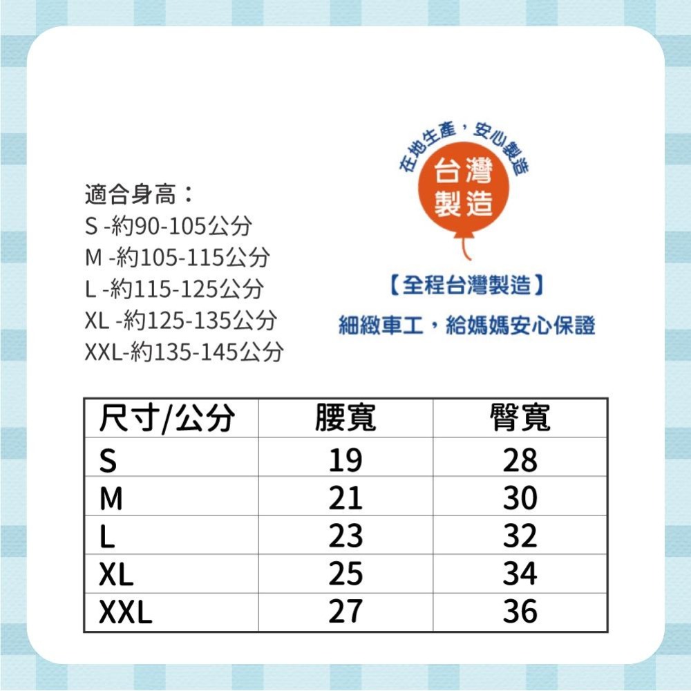 【現貨】2件組 奶油獅與果凍馬 自在飛行 恐龍來了 快樂小馬 棉質內褲 兒童內褲 男童三角 四角褲-細節圖2