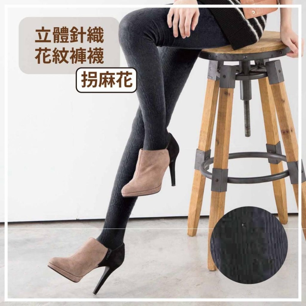 貝柔 精梳棉褲襪 九分褲 女內搭褲 薄款打底褲 緊身內穿顯瘦 無刷毛 百貨精品-細節圖3