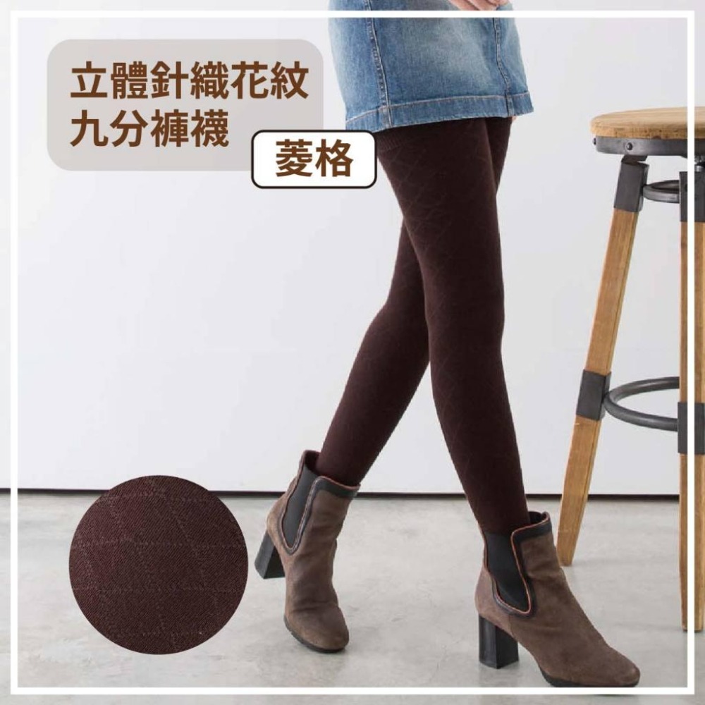 貝柔 精梳棉褲襪 九分褲 女內搭褲 薄款打底褲 緊身內穿顯瘦 無刷毛 百貨精品-細節圖5