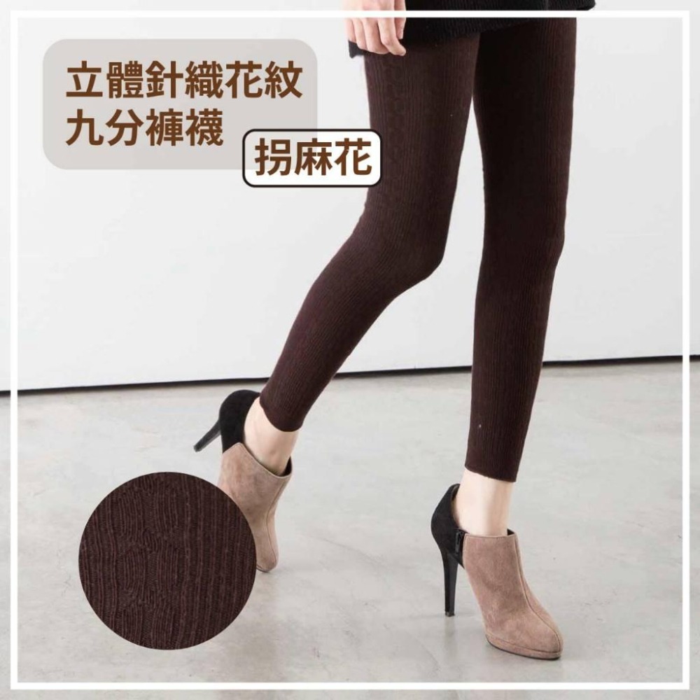 貝柔 精梳棉褲襪 九分褲 女內搭褲 薄款打底褲 緊身內穿顯瘦 無刷毛 百貨精品-細節圖6