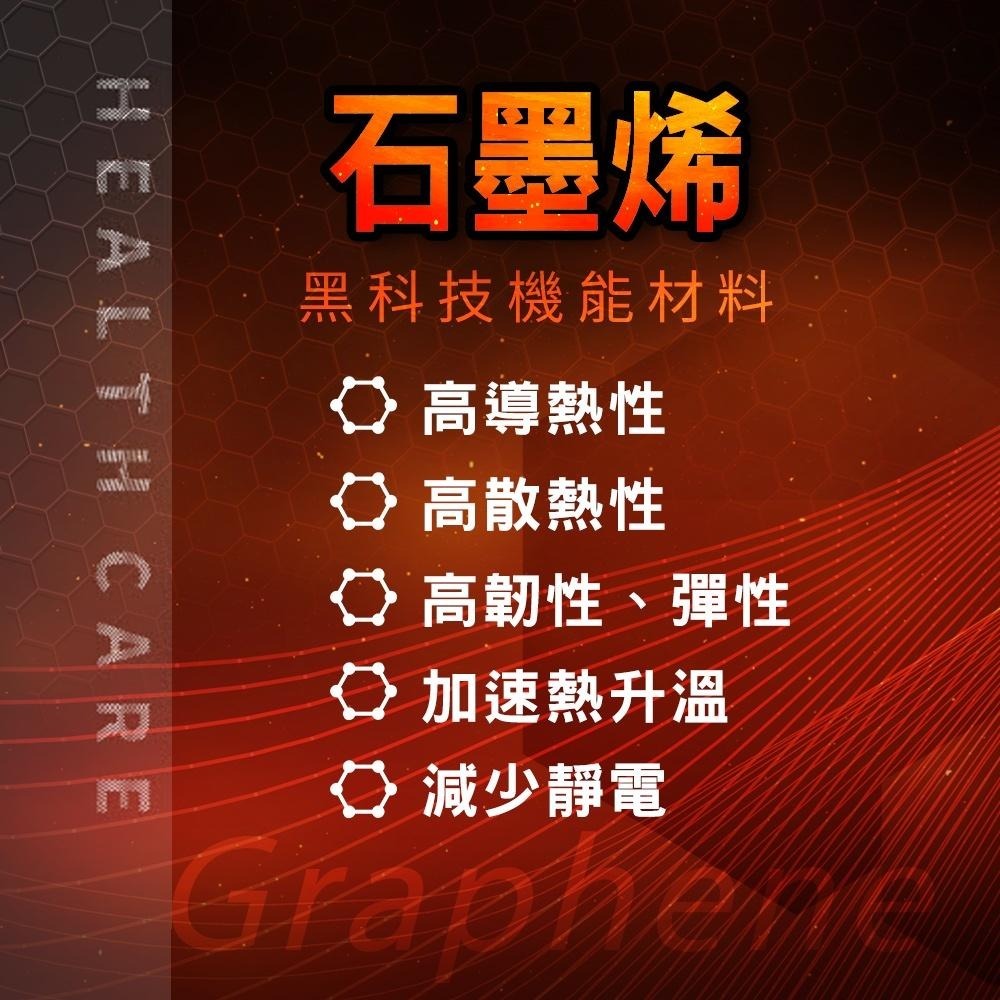 【現貨】石墨烯機能可調式護腰  透氣排汗 工作護腰/護腰帶/護膝/護肘/護踝/腿套/護腕/護腰/登山護具/運動護具-細節圖2