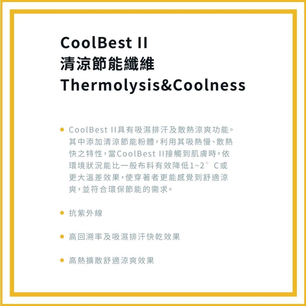 【I現貨I】MIT 台灣製造 夏季涼感休閒襪紳士襪 長襪 隨機出貨-細節圖3