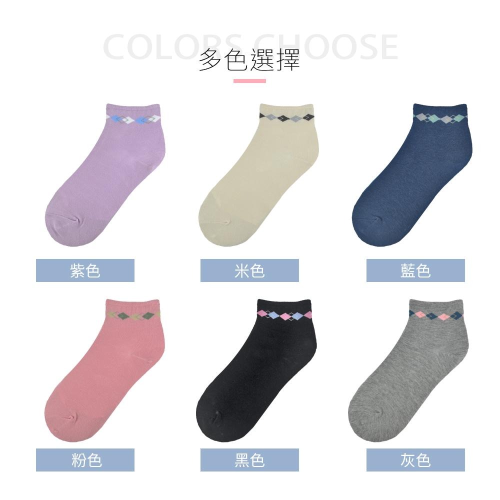【現貨】台灣製 貝柔 柔棉 少女短襪-菱格 P506-細節圖2