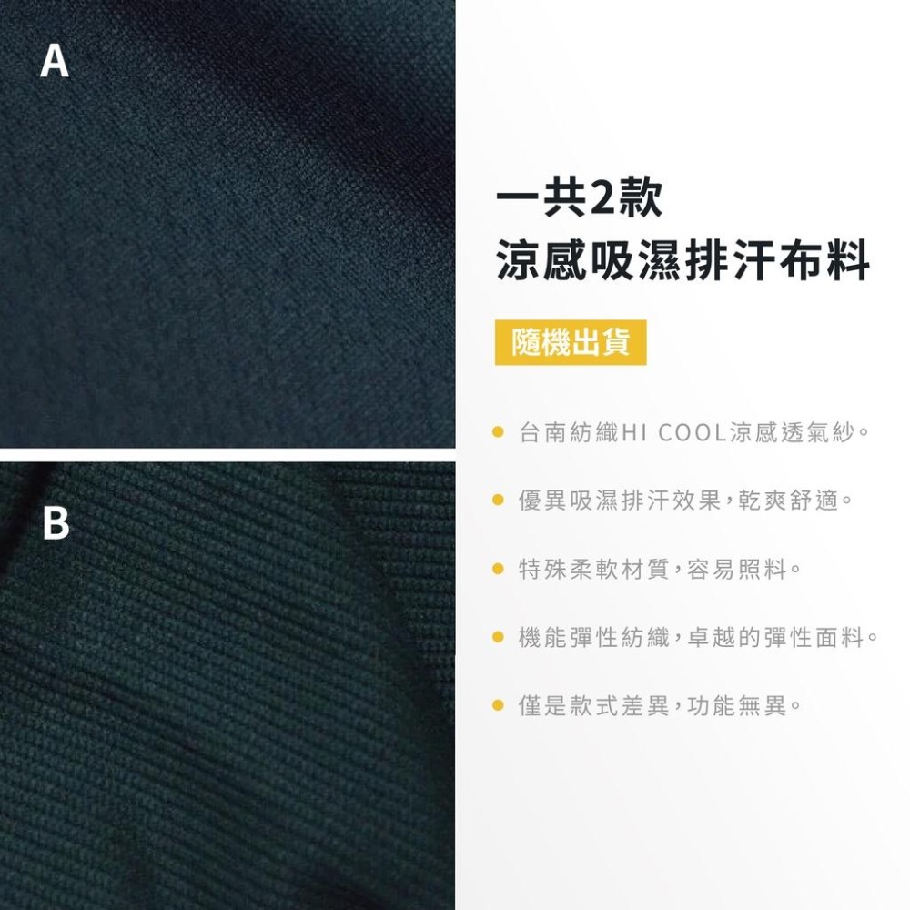 【I現貨I】涼感紗吸濕排汗平口褲 男性內褲 衛生 涼感褲 灰 丈青 隨機色-細節圖3