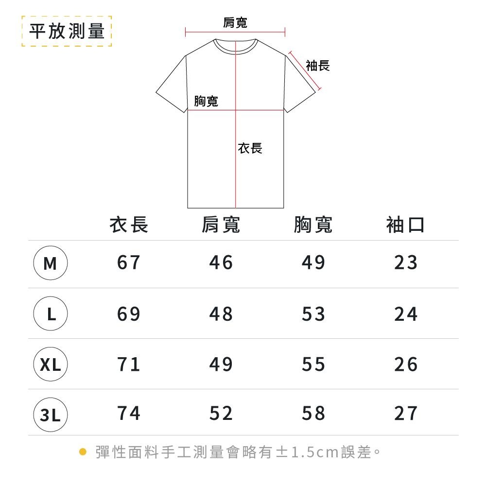 【I現貨I】機能涼感衣內搭圓領衫 男 T恤 短袖 男性背心 黑 灰 丈青色 隨機色-細節圖7