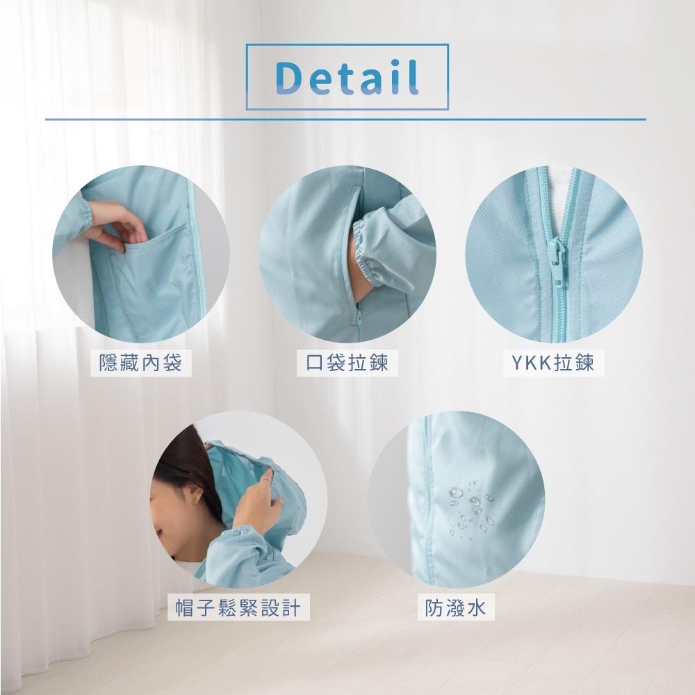 【現貨】台灣製 DR.WOW 防潑水防風防曬外套 連帽風衣 薄外套 機車外套-女款 加大款 拉鍊口袋-細節圖3