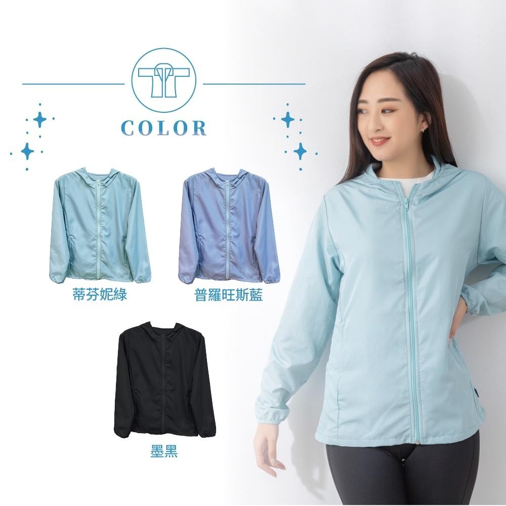 【現貨】台灣製 DR.WOW 防潑水防風防曬外套 連帽風衣 薄外套 機車外套-女款 加大款 拉鍊口袋-細節圖4
