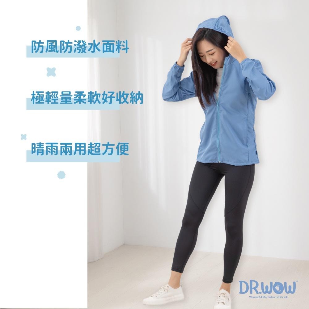 【現貨】台灣製 DR.WOW 防潑水防風防曬外套 連帽風衣 薄外套 機車外套-女款 加大款 拉鍊口袋-細節圖6