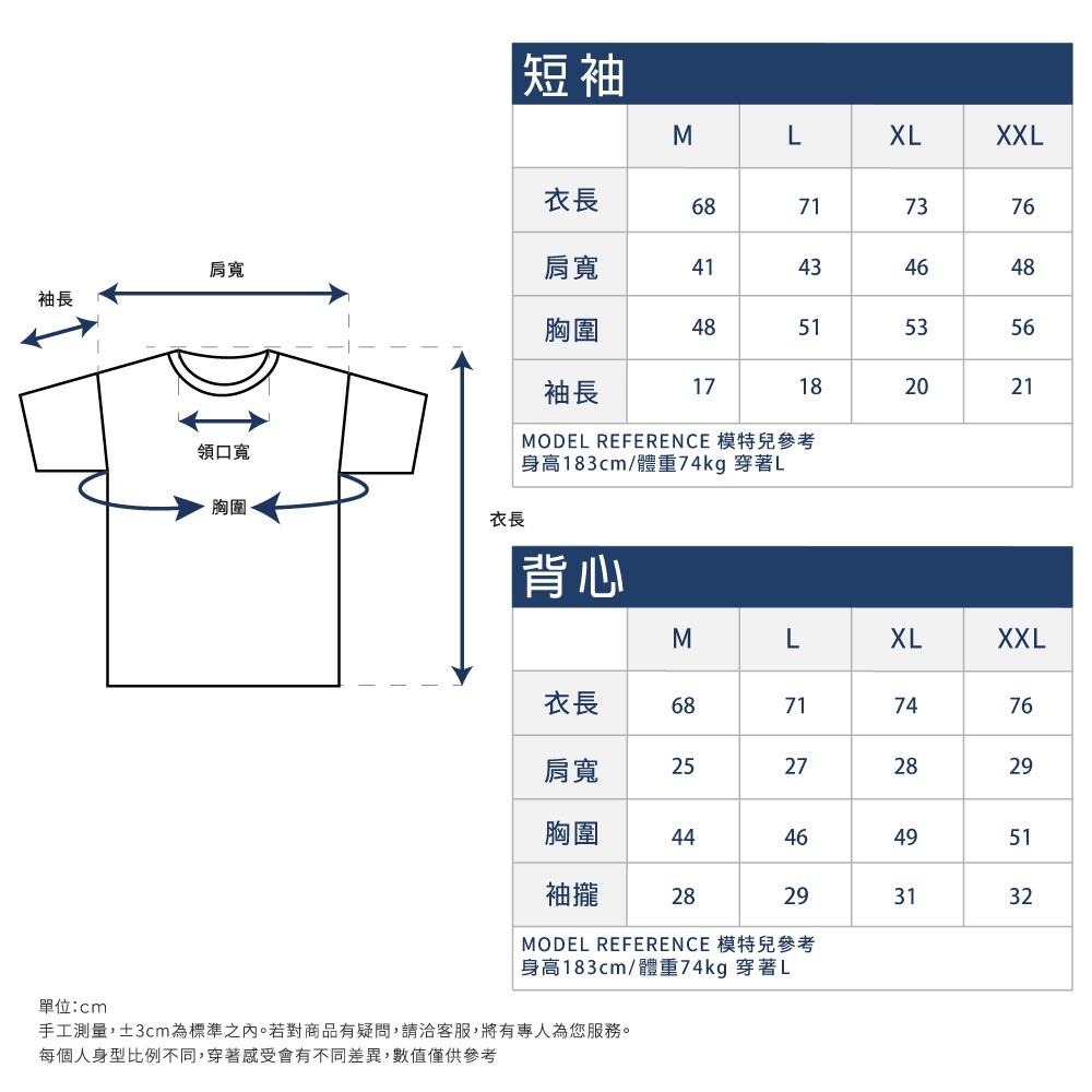 【現貨】MIT台灣製 天絲棉舒膚平衡男內著 消臭短袖 PL6805-細節圖6