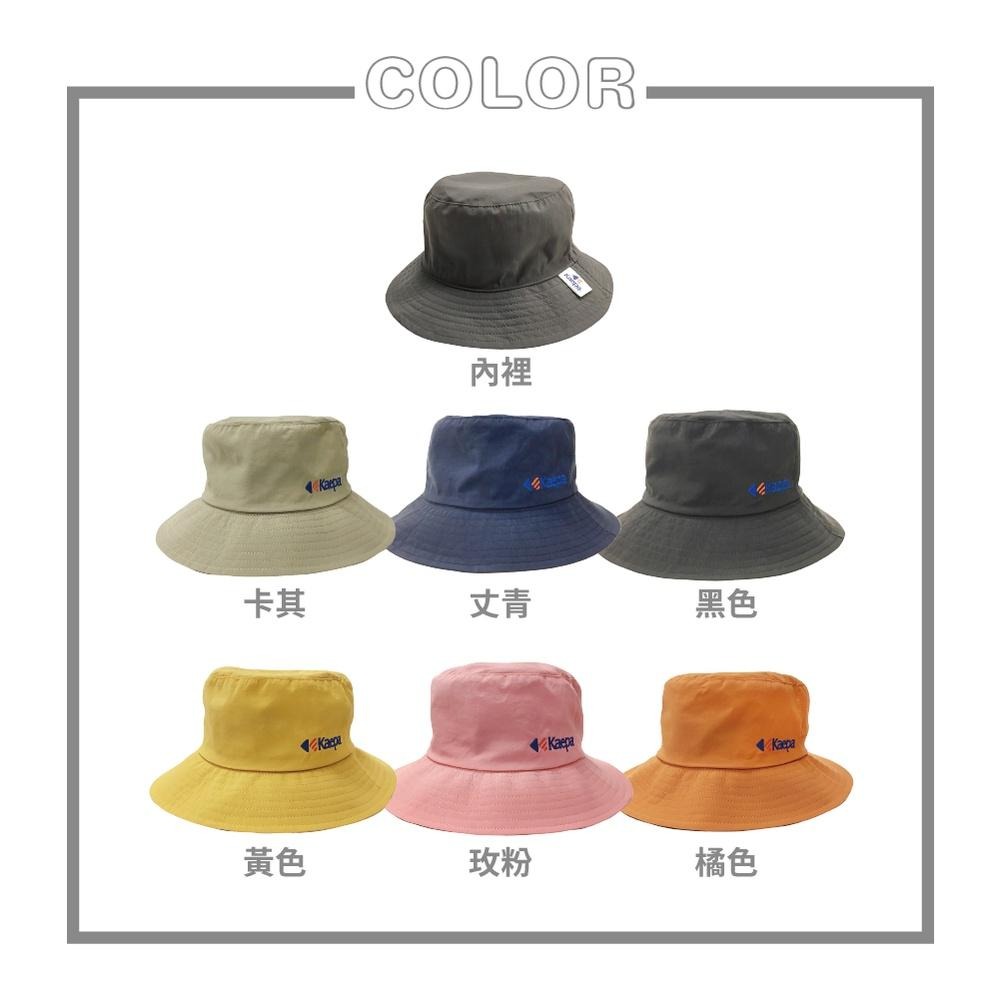 【現貨】MIT台灣製 Kaepa 雙面帽 漁夫帽 遮陽帽 雙面可戴 親子帽 露營 登山帽 童帽-細節圖9