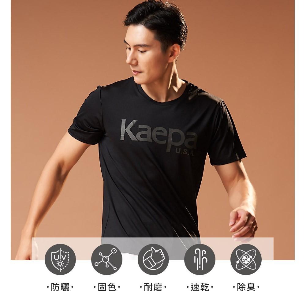【現貨】Kaepa 男運動機能衣 胸前印花 KA2003-細節圖4