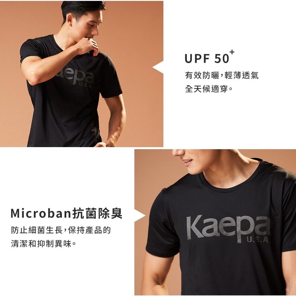 【現貨】Kaepa 男運動機能衣 胸前印花 KA2003-細節圖6
